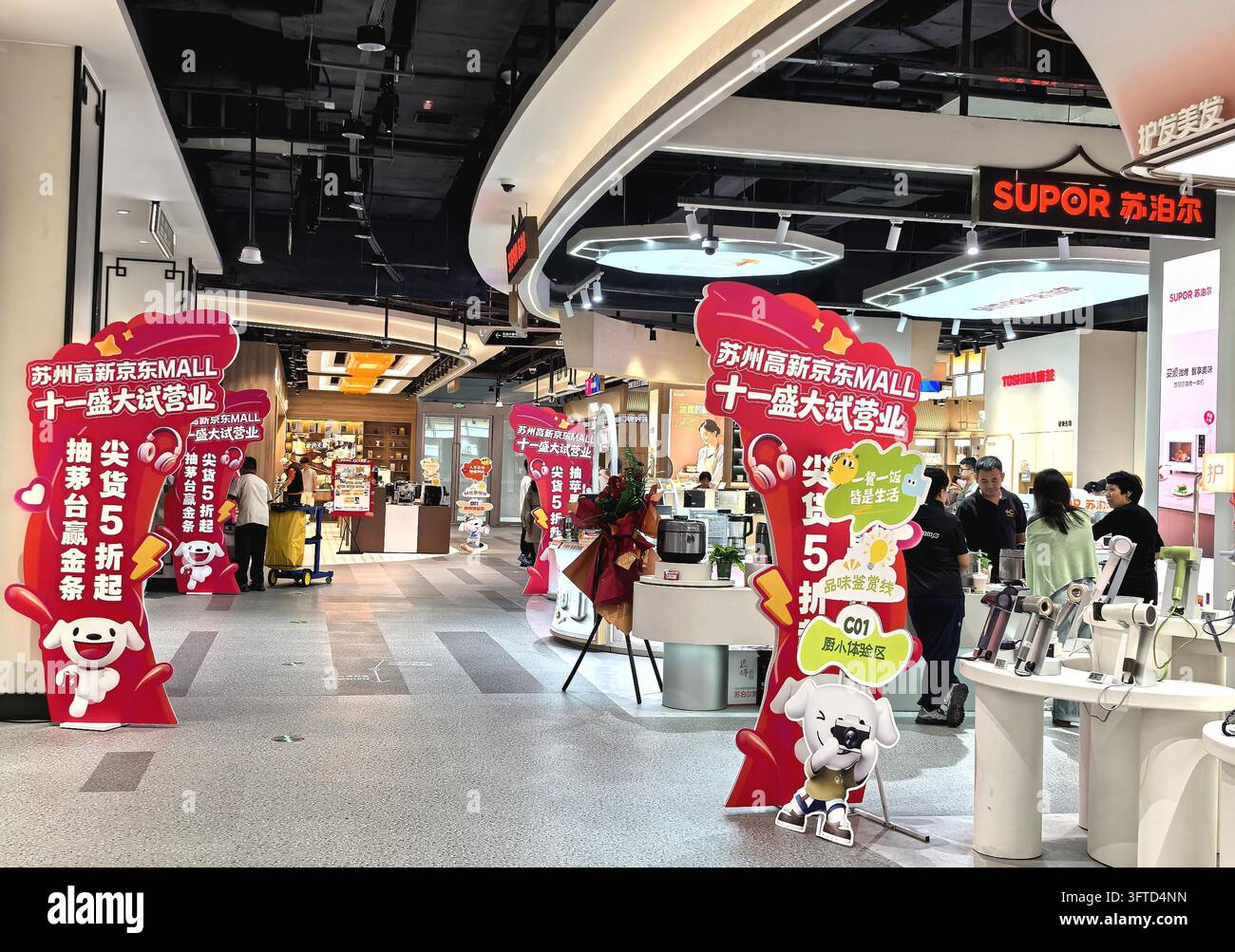JD MALL at Green Park Plaza Phase III in Suzhou, east China's Jiangsu ...