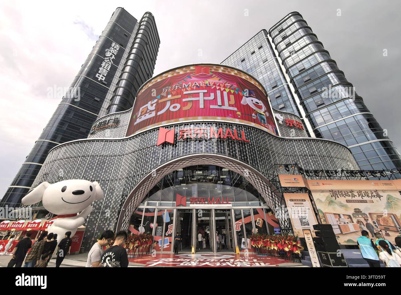 JD MALL at Green Park Phase III in Suzhou, east China's Jiangsu ...