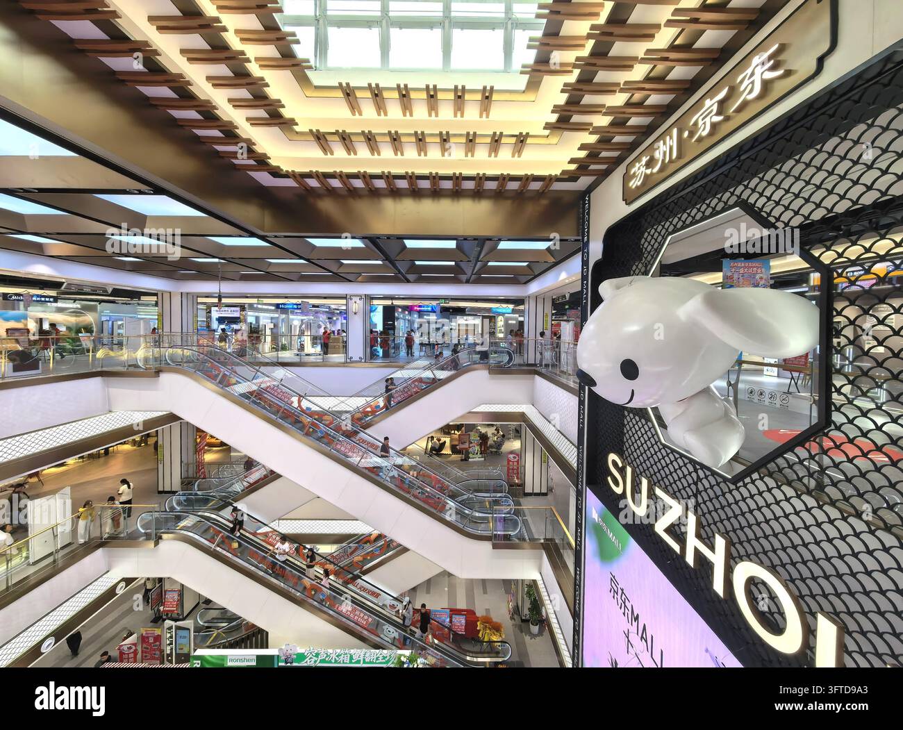 JD MALL at Green Park Phase III in Suzhou, east China's Jiangsu ...