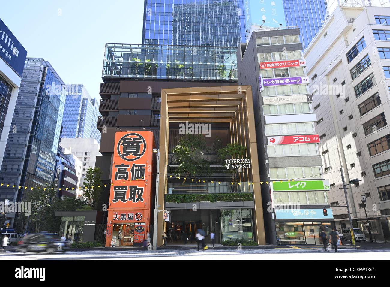 A general view of TOFROM YAESU, a mixed-use complex recently opened in ...