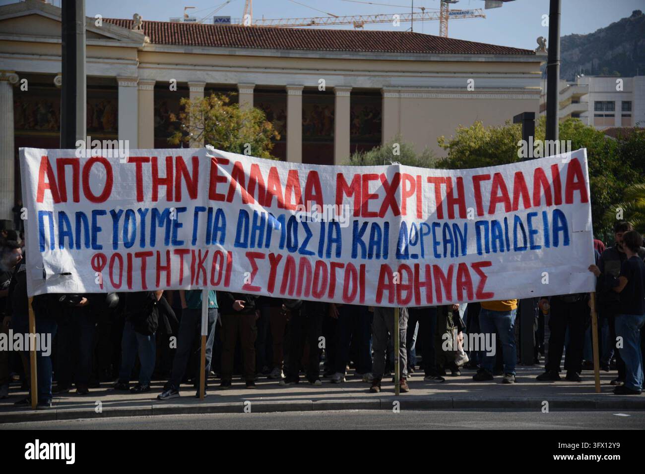 Athens, Greece, October 21, 2026. Students, teachers protest about the ...