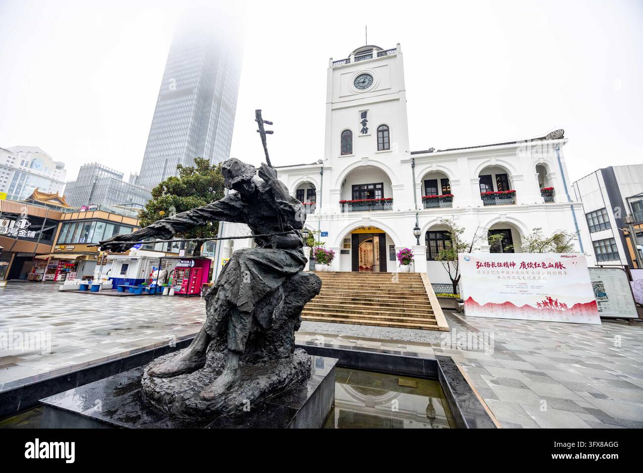 IMAGES DISTRIBUTED FOR WUXI INFORMATION OFFICE - A statue of Abing, a ...