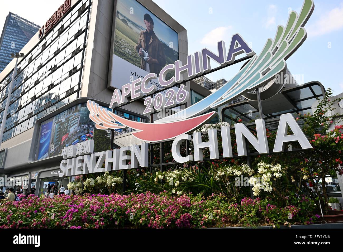 A decoration of APEC CHINA 2026 displaying at the Huaqiang North on ...