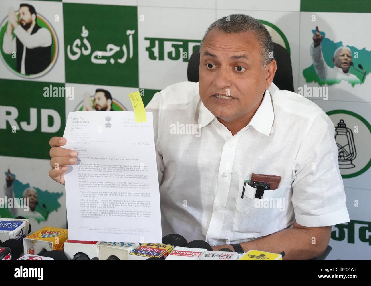 Find Mp PATNA, INDIA - OCTOBER 25: RJD MP Sudhakar Singh addresses a press ...