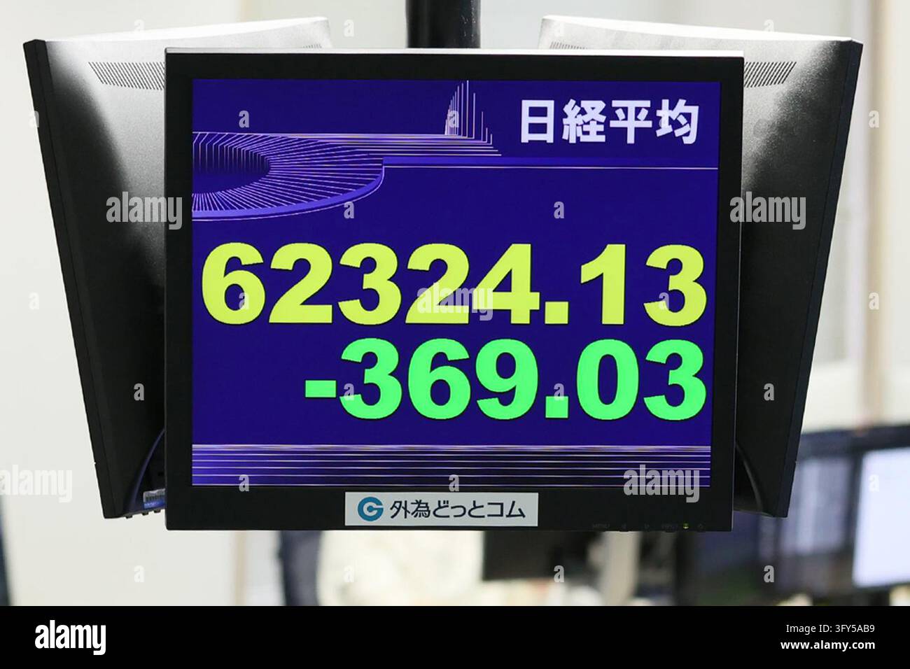 Sign Board Normal Size An electronic board displays the Nikkei Stock Average (Nikkei 225) in ...