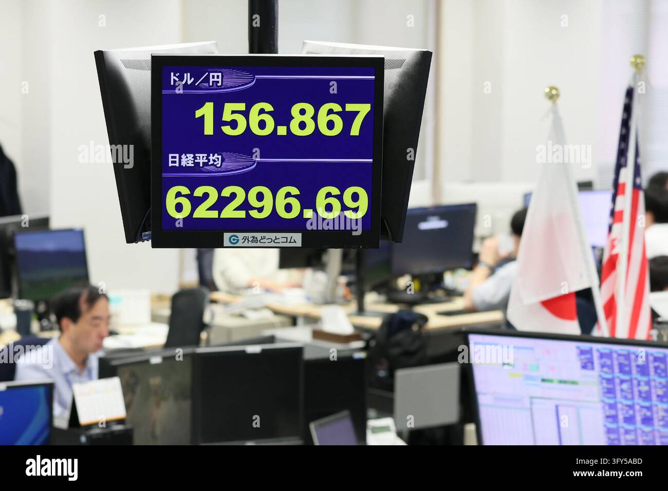 Sign Board Normal Size An electronic board displays the Japanese yen's exchange rate against ...