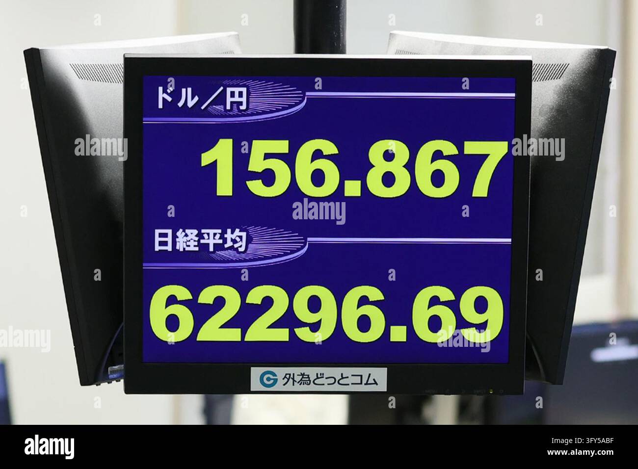 Sign Board Normal Size An electronic board displays the Japanese yen's exchange rate against ...