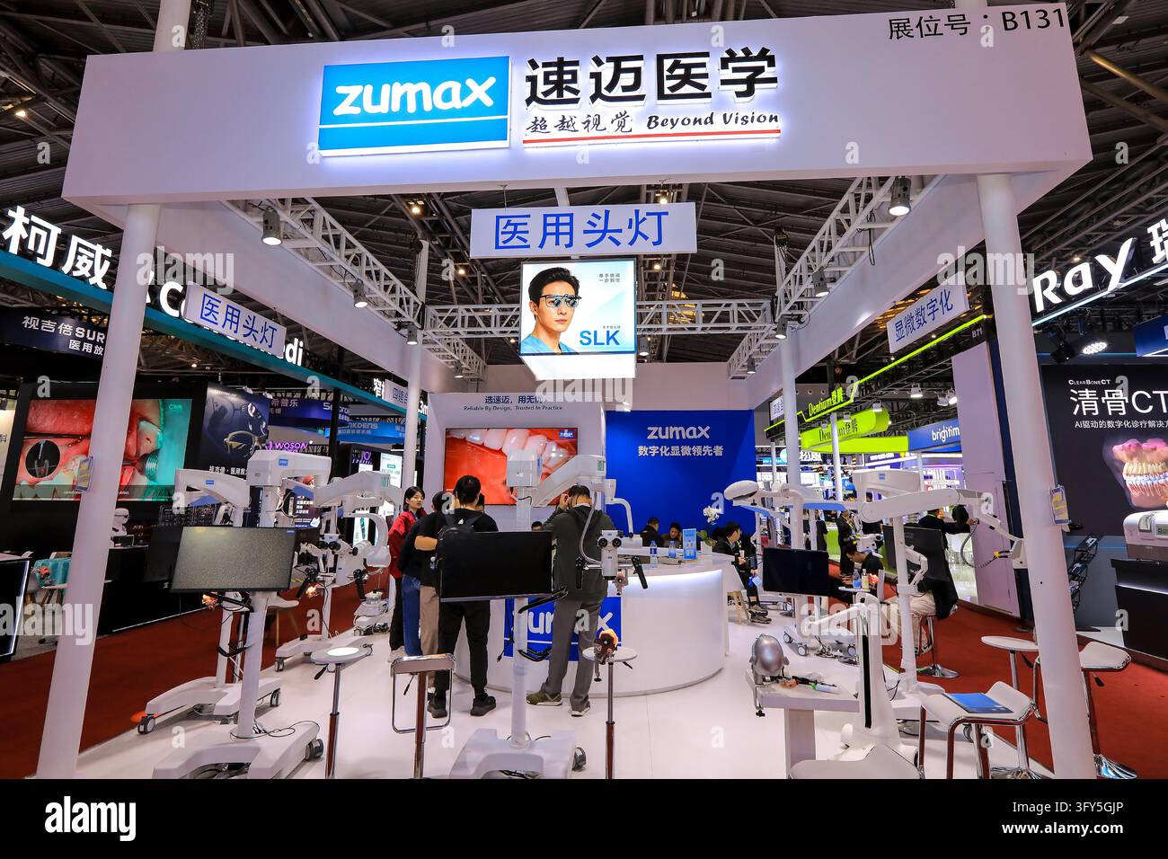 Of Users Visitors view the booth of Sumei Medical at the 2026 International ...