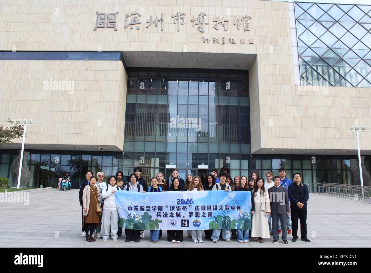 Comp Learning French teenagers visit the Binzhou Museum to learn about Chinese ...