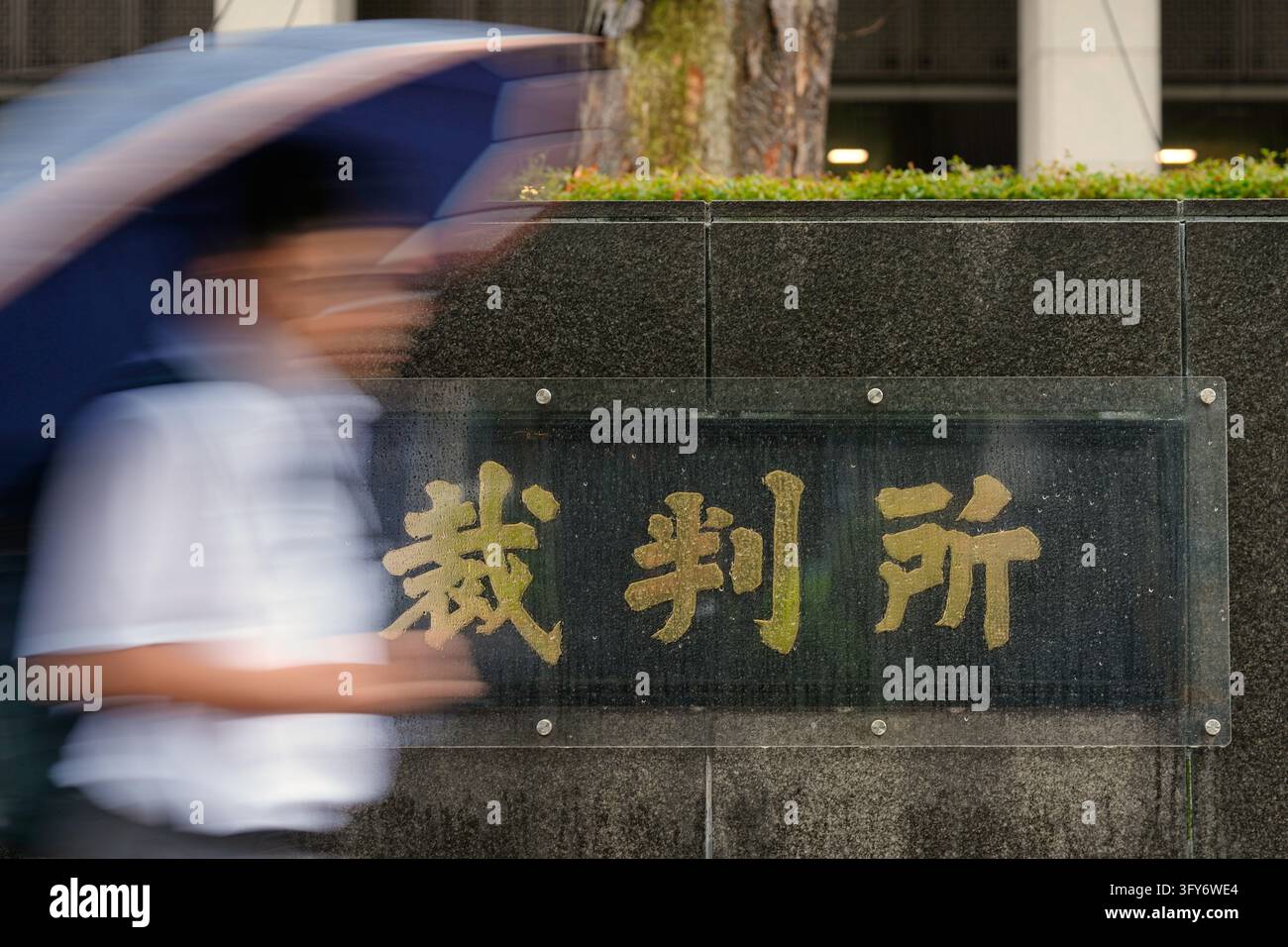 A man walks past the Tokyo District Court in Tokyo, Monday, Oct. 26 ...