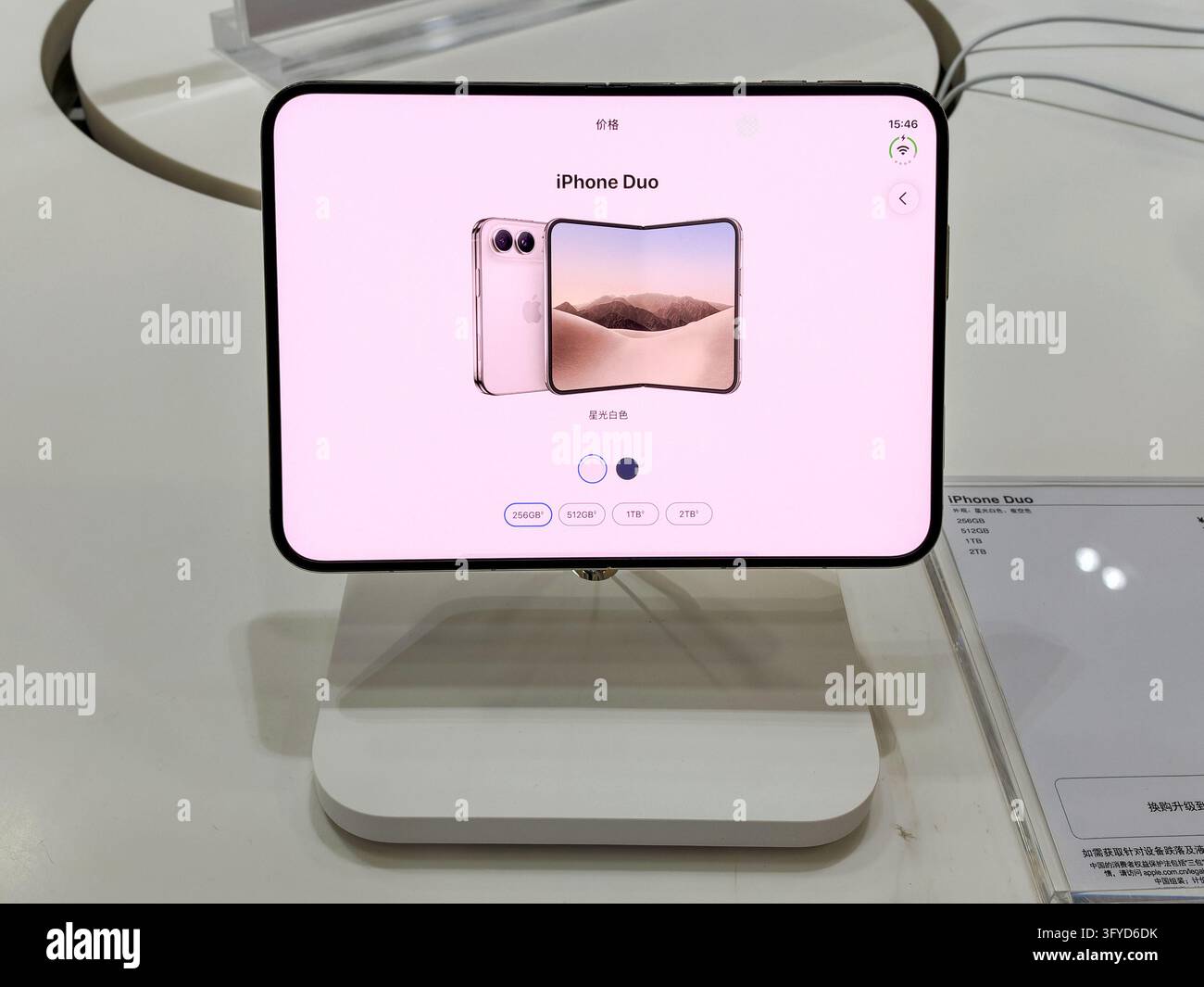 YANGZHOU, CHINA - OCTOBER 26, 2026 - An Apple's first foldable-phone ...