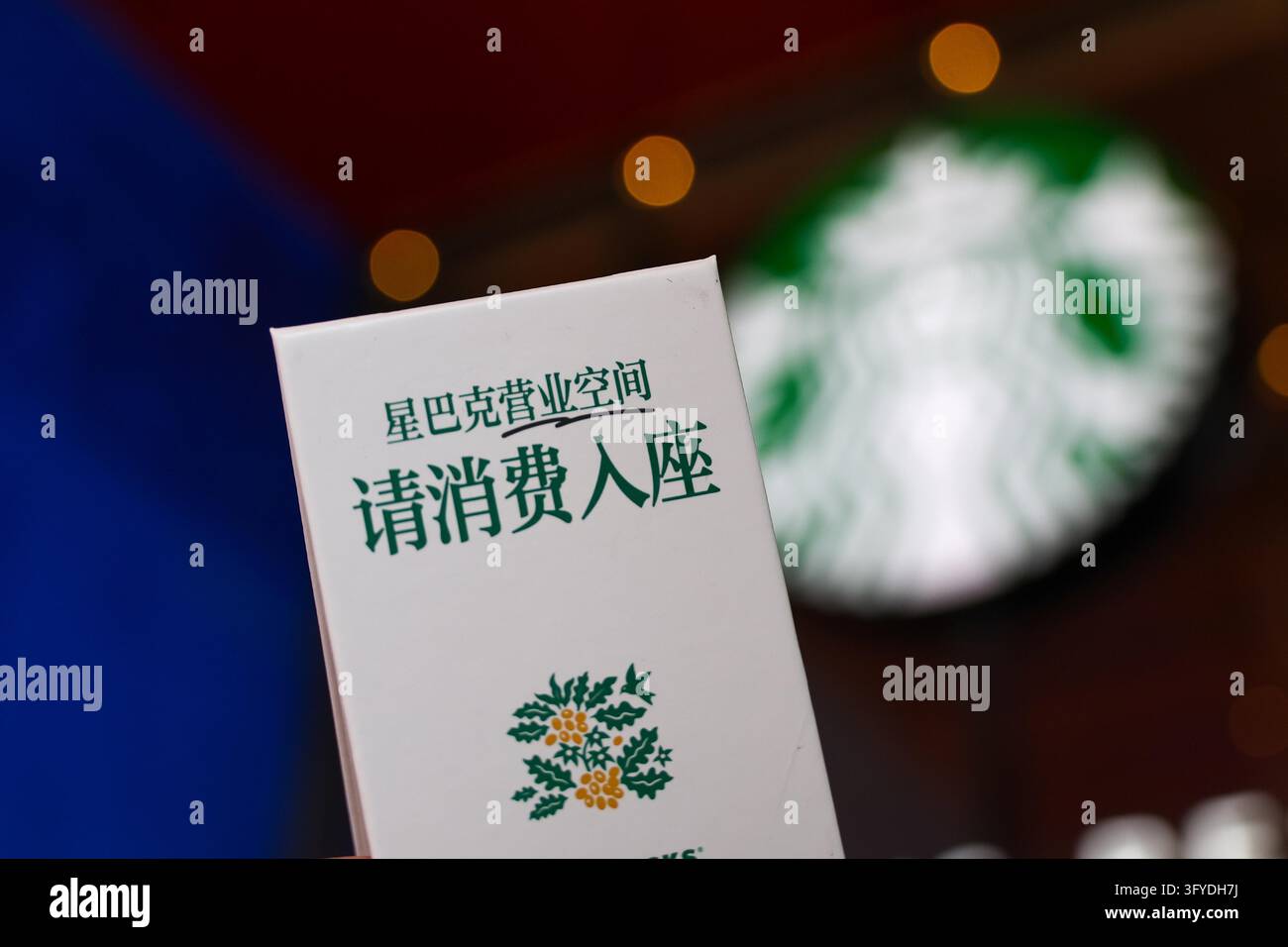 Starbucks stores in Shanghai have set up signs reading 