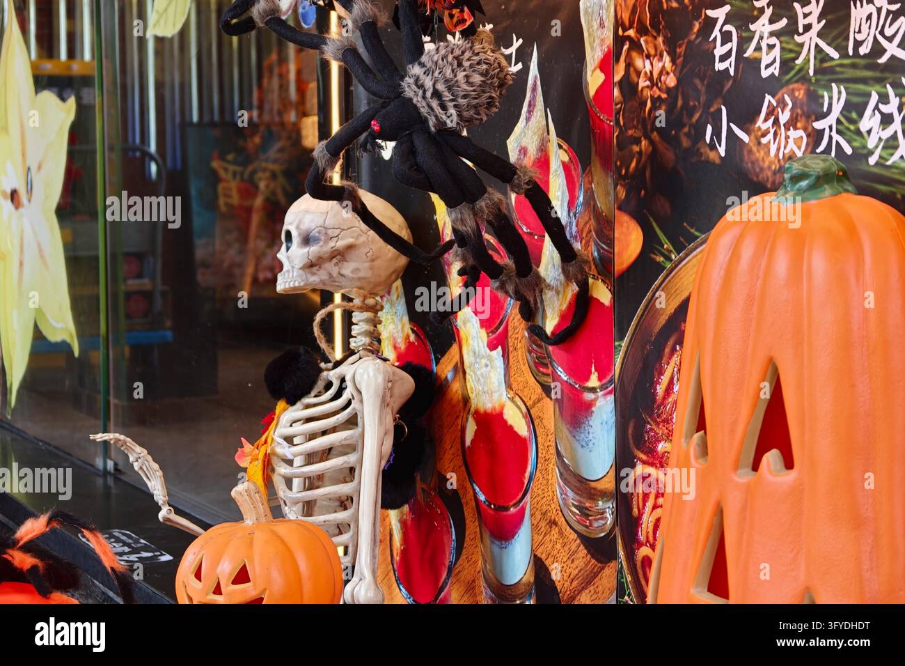 Storefront Shop Image A shop near Nanjing Road Pedestrian Street in Huangpu district ...