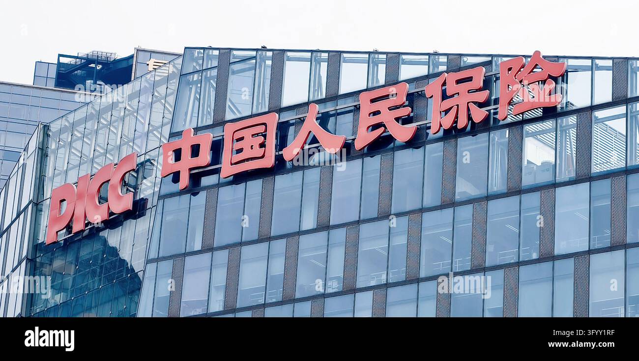 SHANGHAI, CHINA - OCTOBER 28, 2026 - The People's Insurance Company of ...