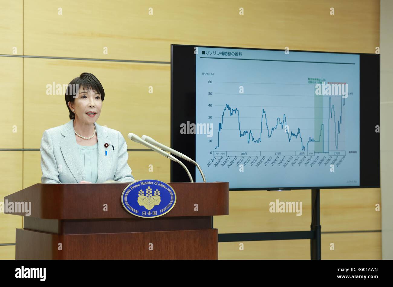 Japanese Prime Minister Sanae TAKAICHI speaks to reporters at the Prime ...
