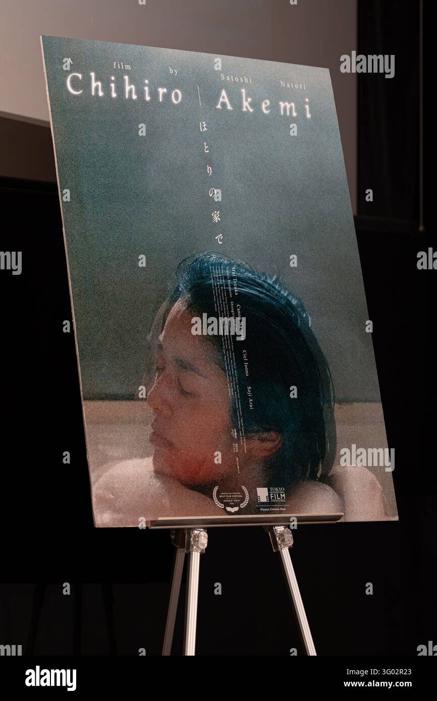 Photo Viewing Folder General view, October 29, 2026 -Nippon Cinema Now: Chihiro | Akemi for ...