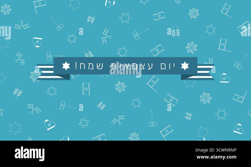 Israel Independence Day holiday flat design animation background with ...