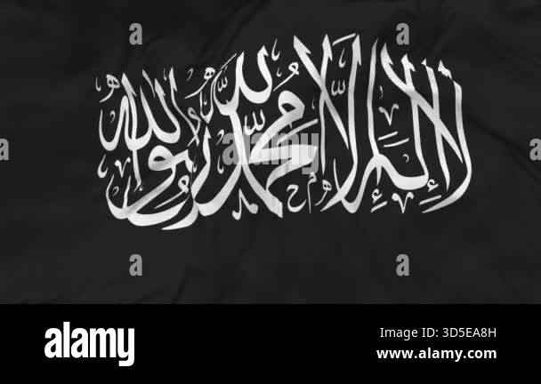 Tauheed Flag Islamic Flag, The Tawheed Flag Seamless Looping Background, Looped Bump ...