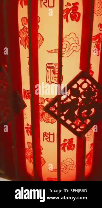 Chinese Lanterns For Lunar New Year Stock Video Footage Alamy chinese-lanterns-for-lunar-new-year-stock-video-footage-alamy