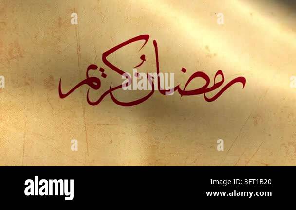 Islamic Flag with Ramadan Kareem Calligraphy. Ramadan Background Loop ...
