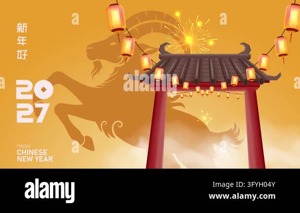 Chinese New Year 2027 Year of the Goat Celebration with Traditional ...