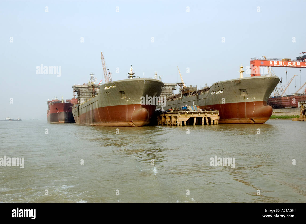 Shipbuilding at the at the Jinling shipyard on the Yangtze River, Nanjing Stock Photo