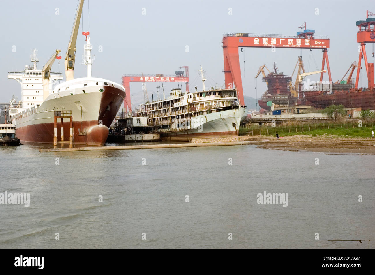 Shipbuilding at the Jinling shipyard, Nanjing Stock Photo