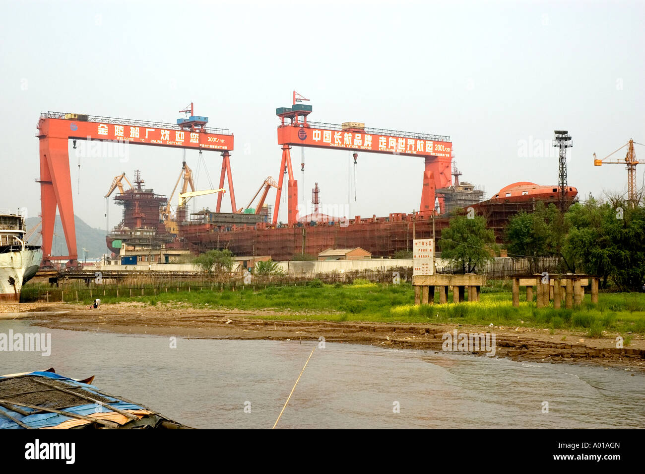 Ships being constructed at the Jinling shipyard, Nanjing Stock Photo