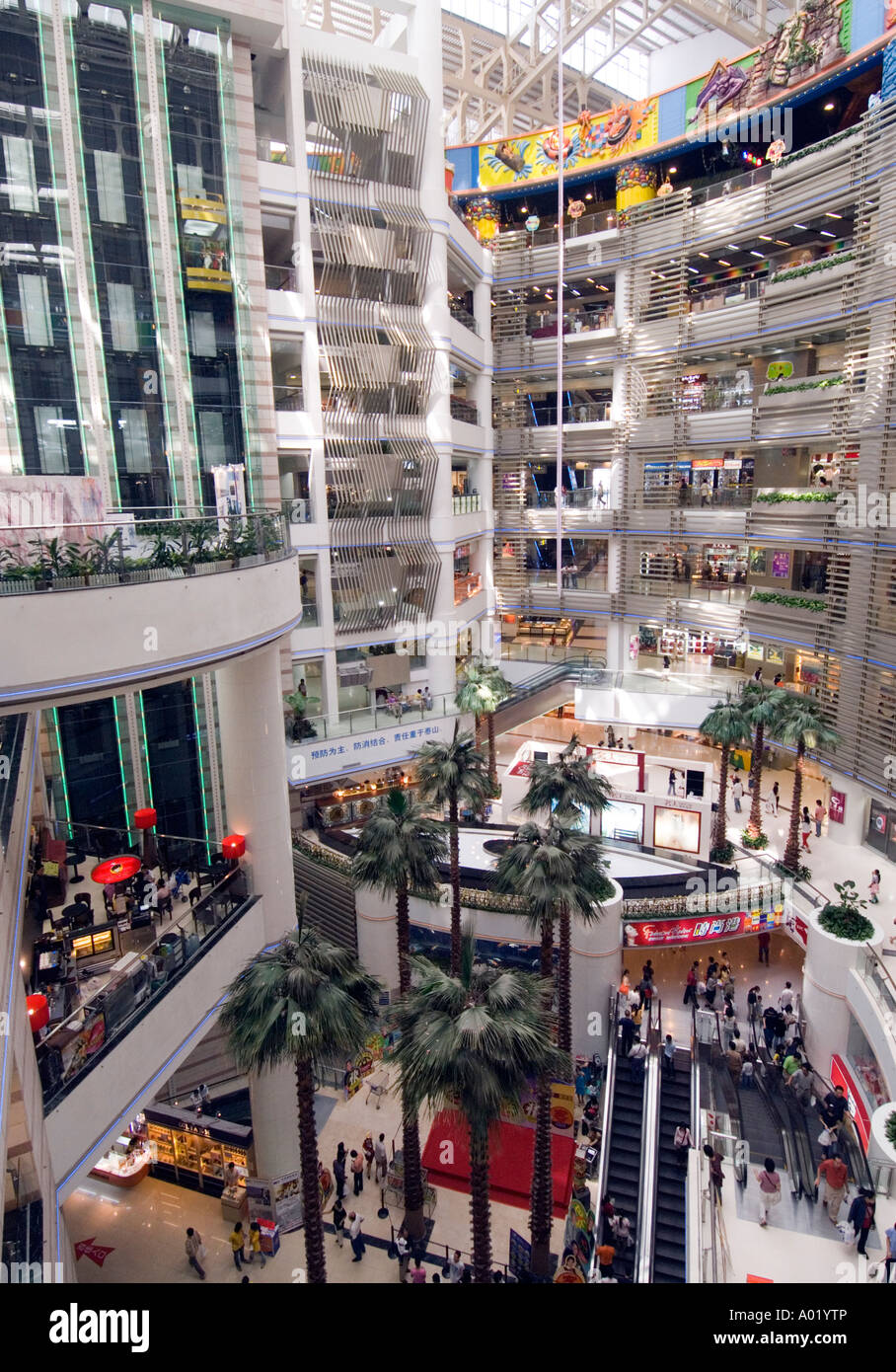 Very large modern shopping mall in Guangzhou China Stock Photo