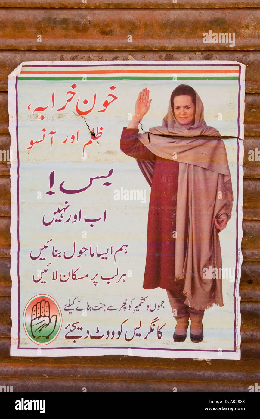 Urdu language hires stock photography and images Alamy