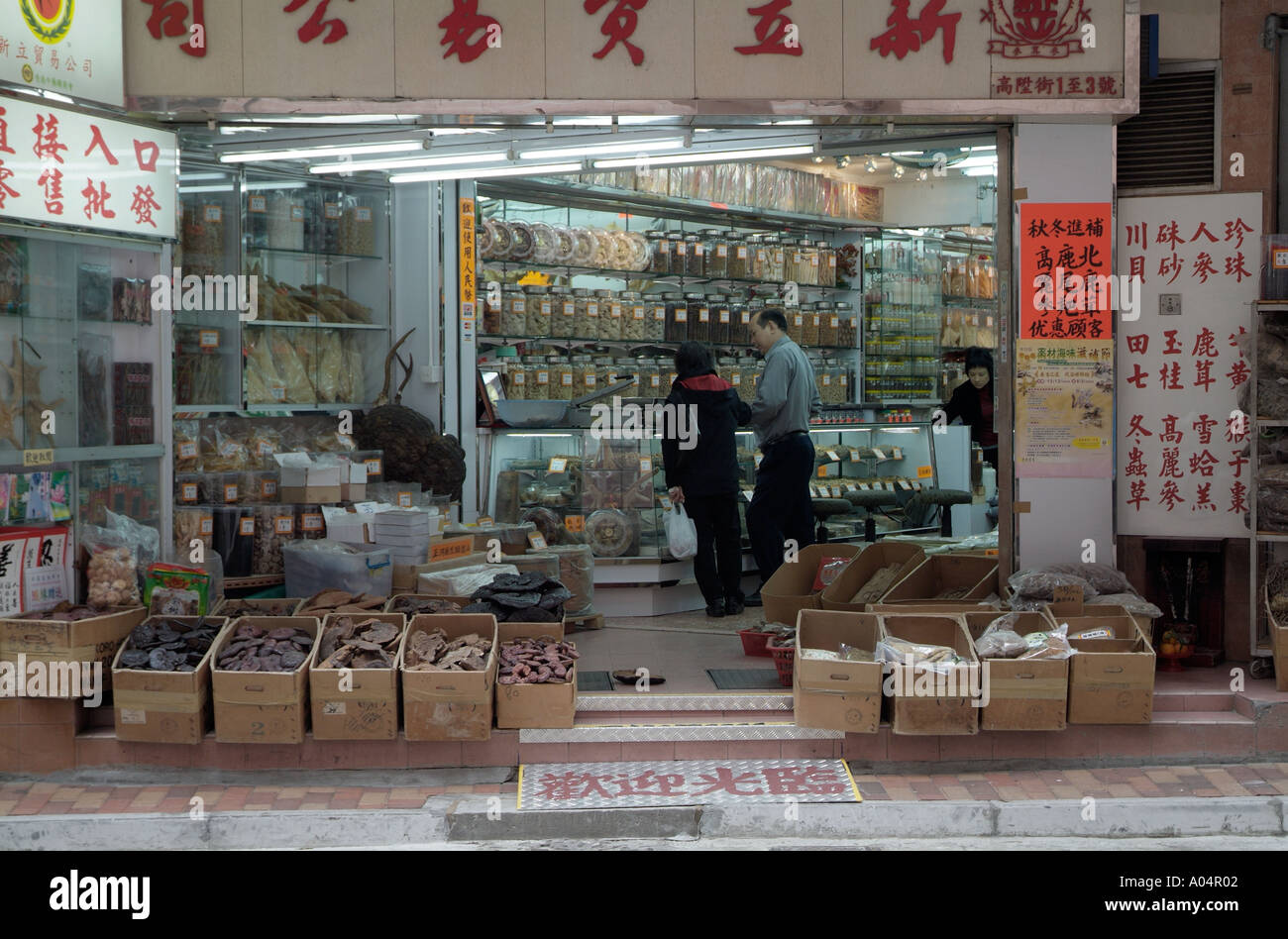 dh Bonham Strand West SHEUNG WAN HONG KONG Chinese Herbal medicine shop ...