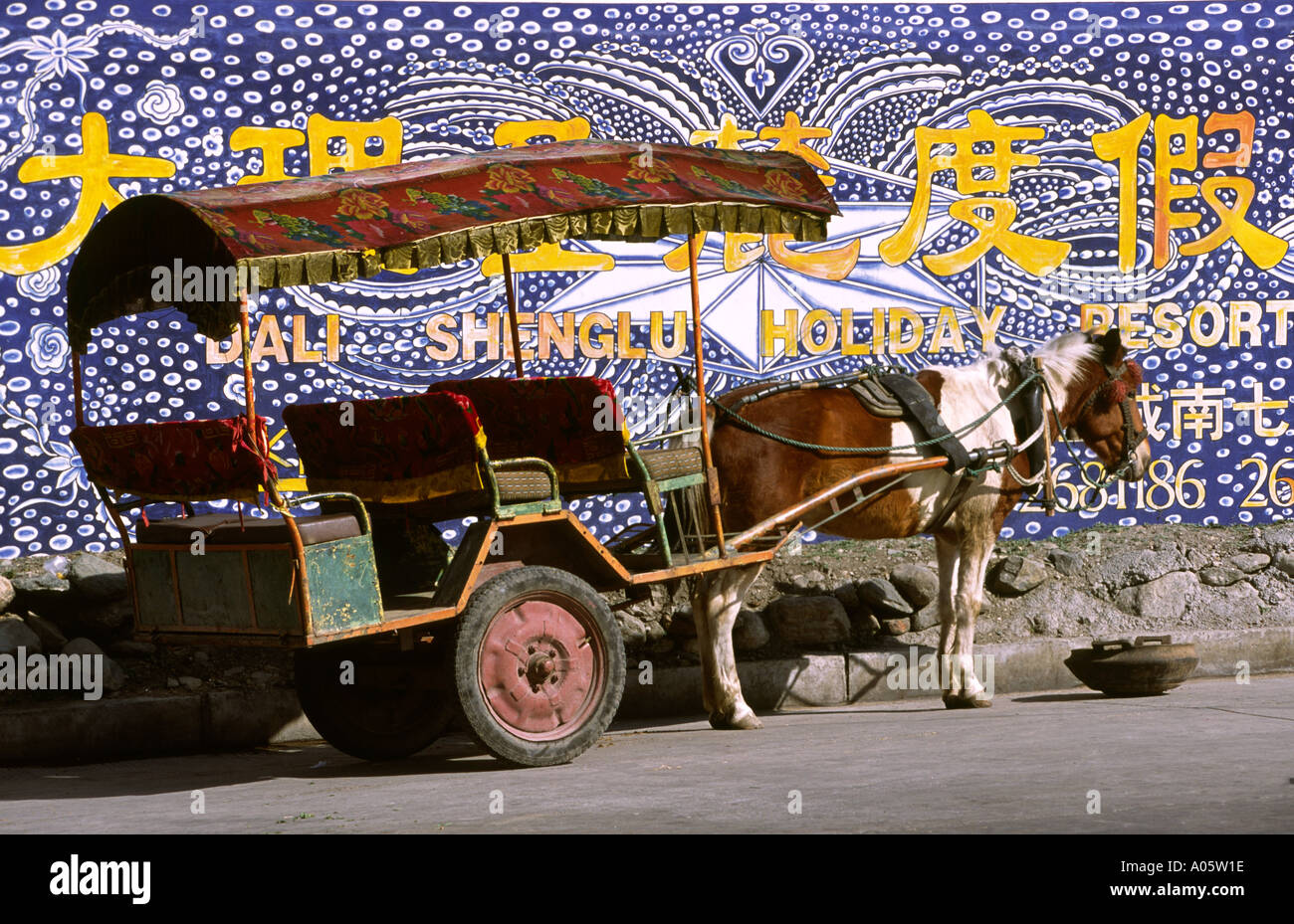 Horse carriage china hi-res stock photography and images - Alamy