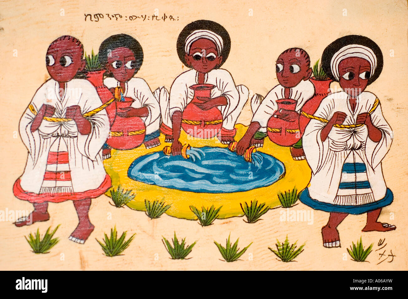 Ethiopian Nativity Art