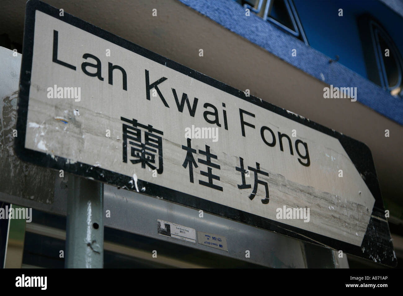 lan kwai fong street sign in hong kong sar china fareast asia Stock