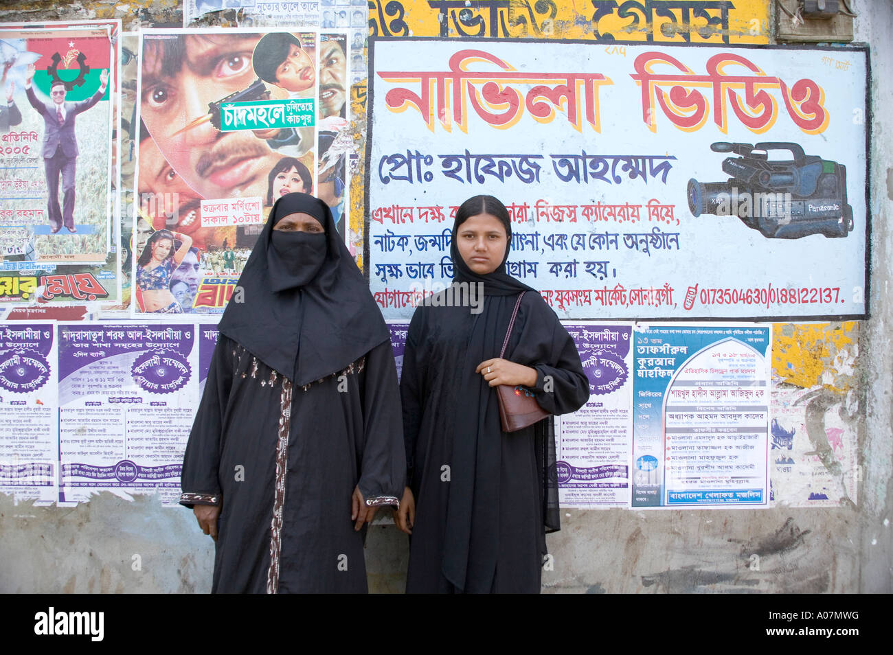 Two women wearing burquas in Sonargoan Bangladesh Stock Photo