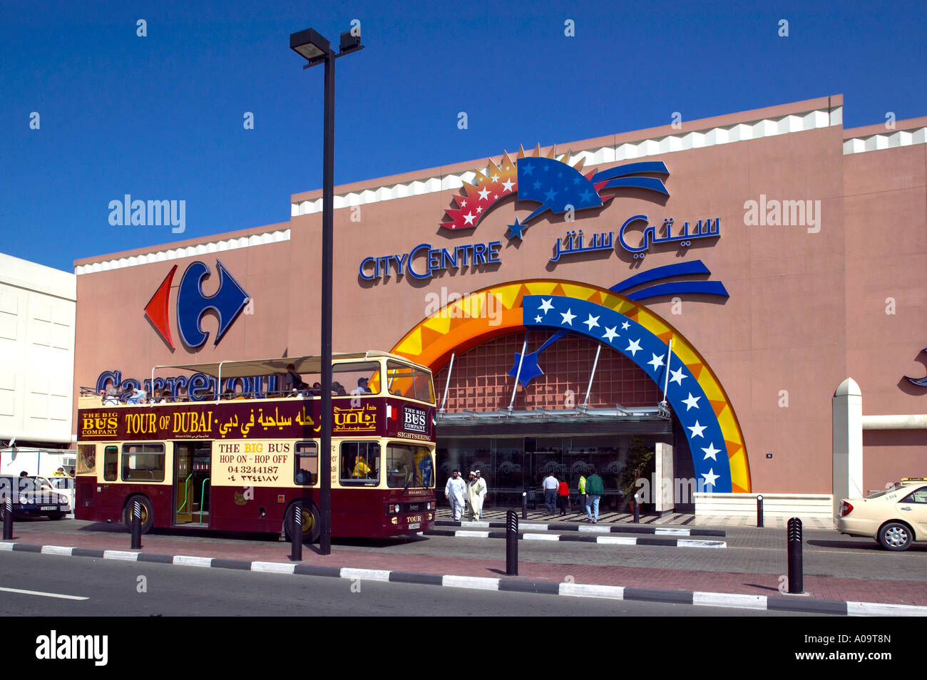 Dubai Shopping Center Stock Photo - Alamy