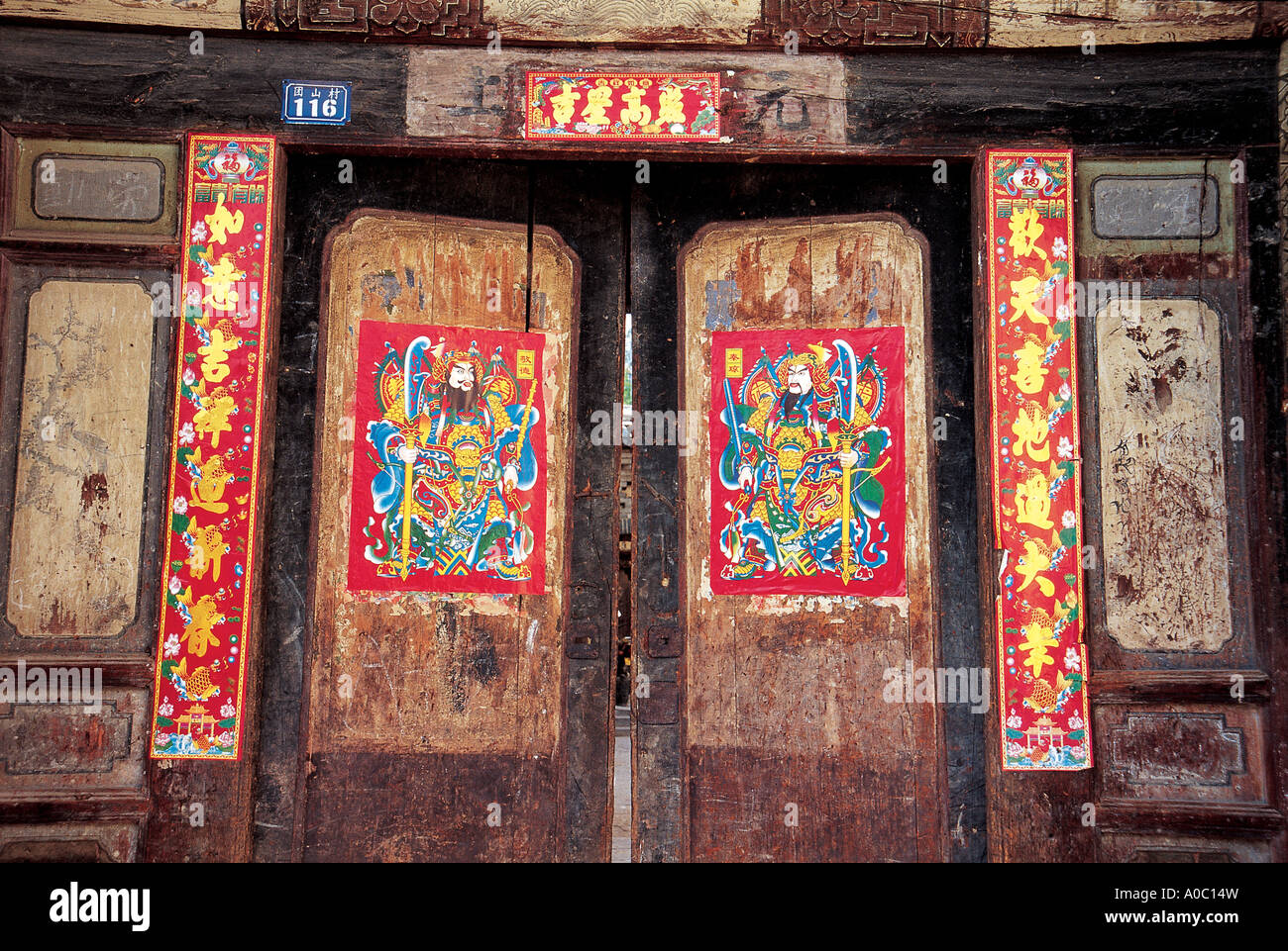 Deity or Chinese Gods on front door Stock Photo Alamy