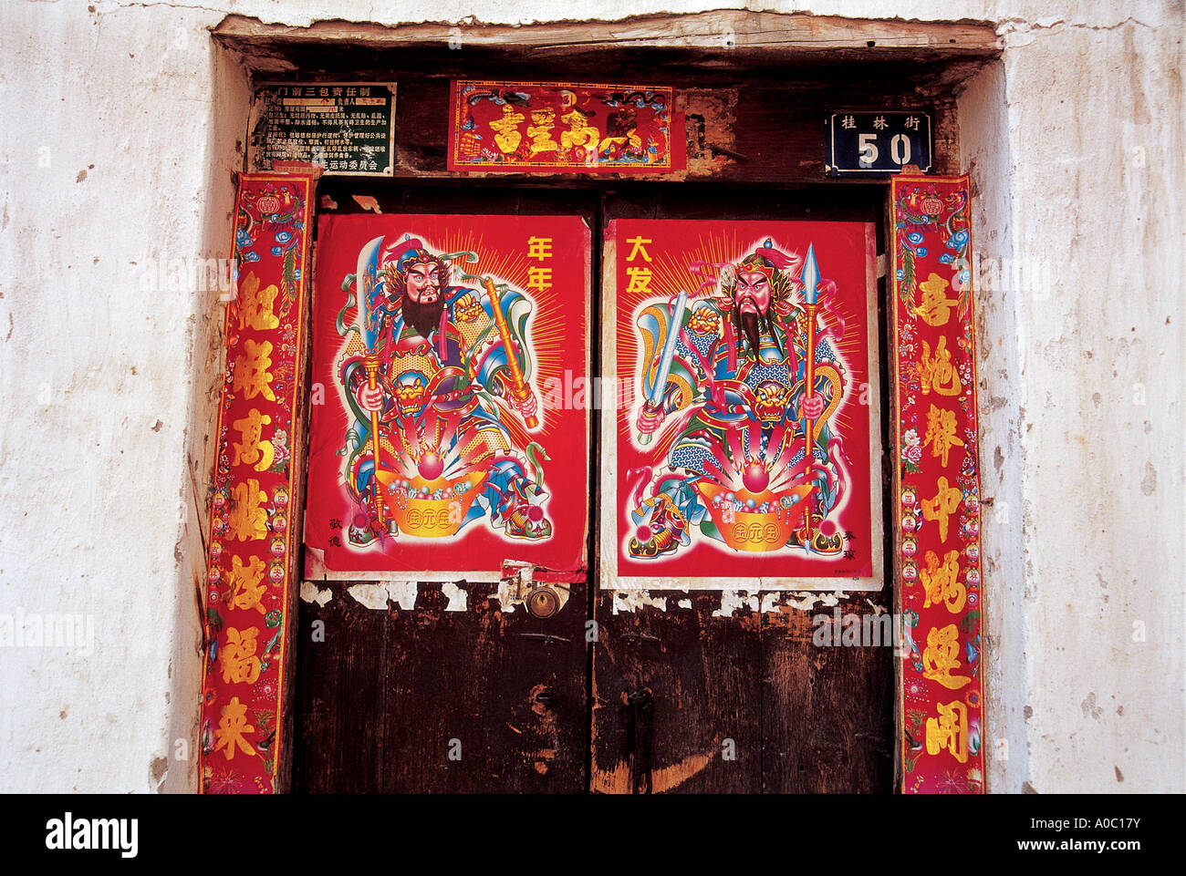 Deity or Chinese Gods on front door Stock Photo Alamy