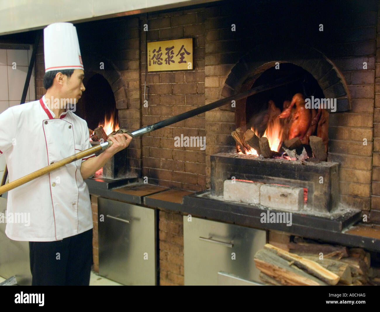 Quanjude, the roast Peking duck restaurant in Beijing. Stock Photo