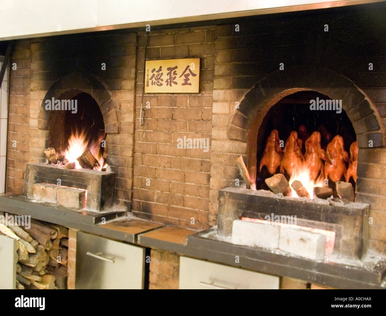 Quanjude, the roast Peking duck restaurant in Beijing Stock Photo Alamy