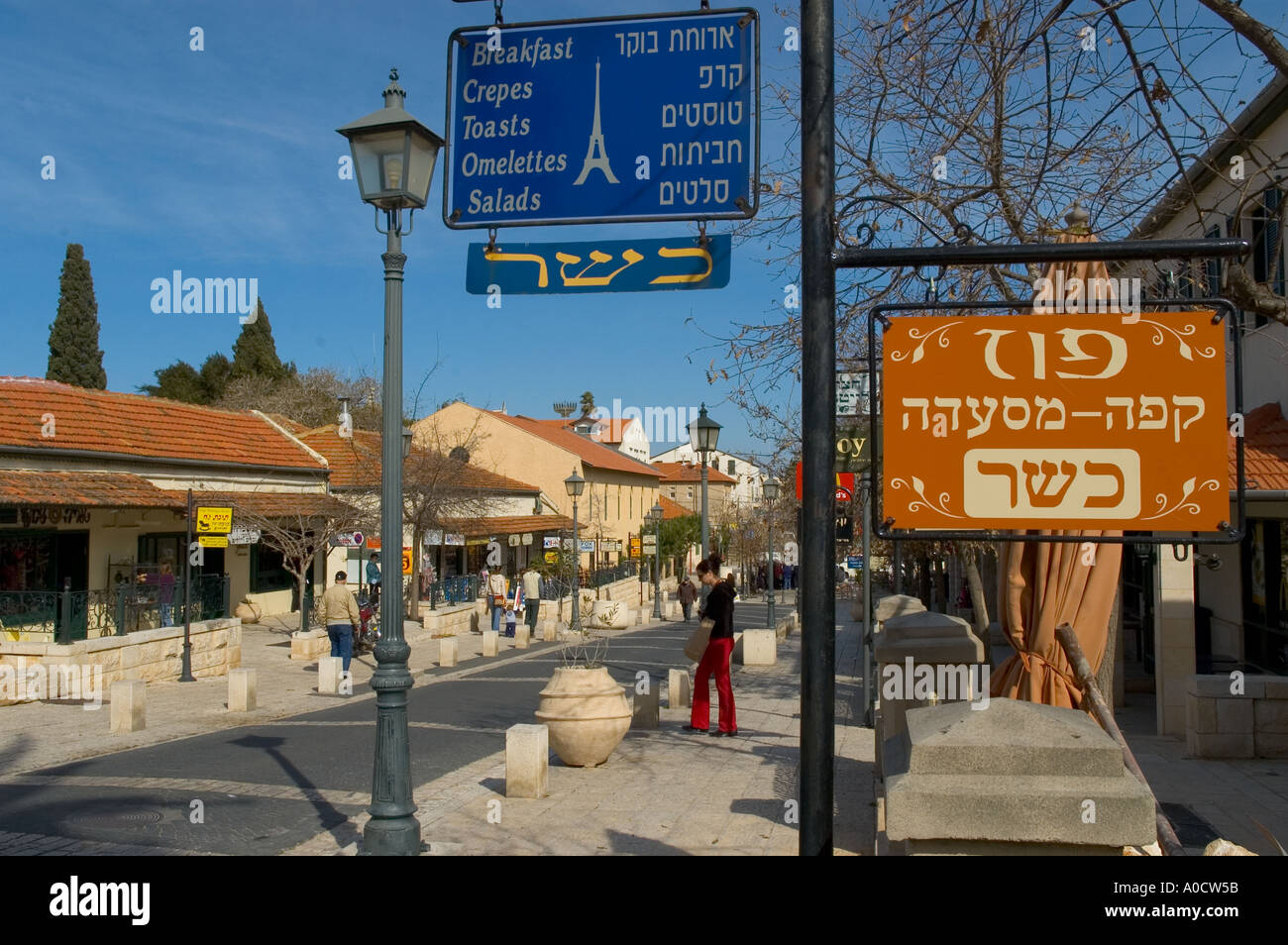 Israel Zihron Ya akov the founder s avenue view with shopsigns and lampost Stock Photo