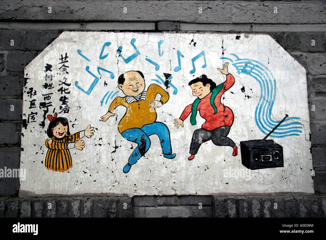 Naive wall painting depicting people dancing to music from a radio