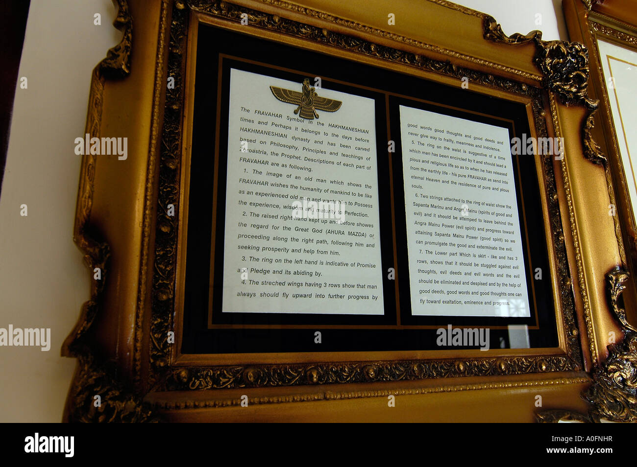 A framed text informing tourists about Zarathoustra's religion, in the Fire Temple located in Yazd, Iran. Stock Photo