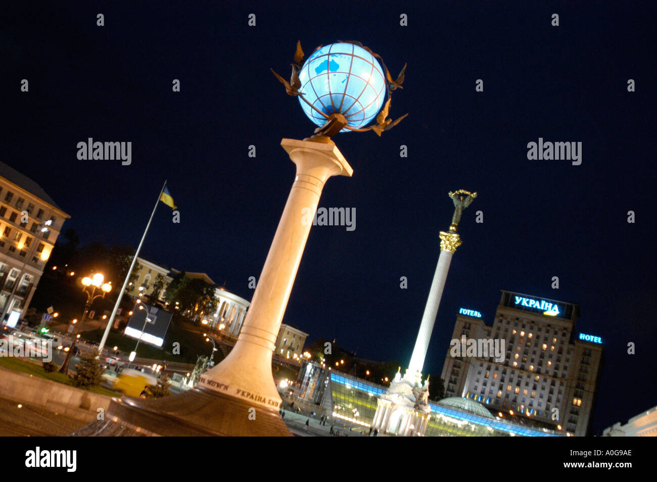 Kiev, Indepedence Square (Majdan) Stock Photo