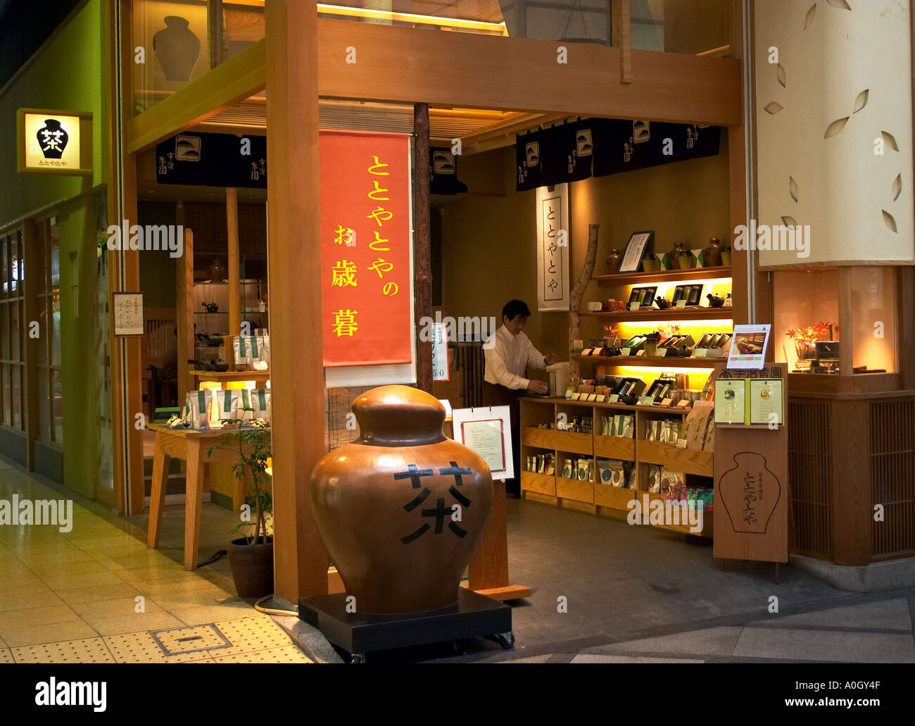 A Tea Shop In Shinsaibashi Suji Osaka Japan Stock Photo Alamy