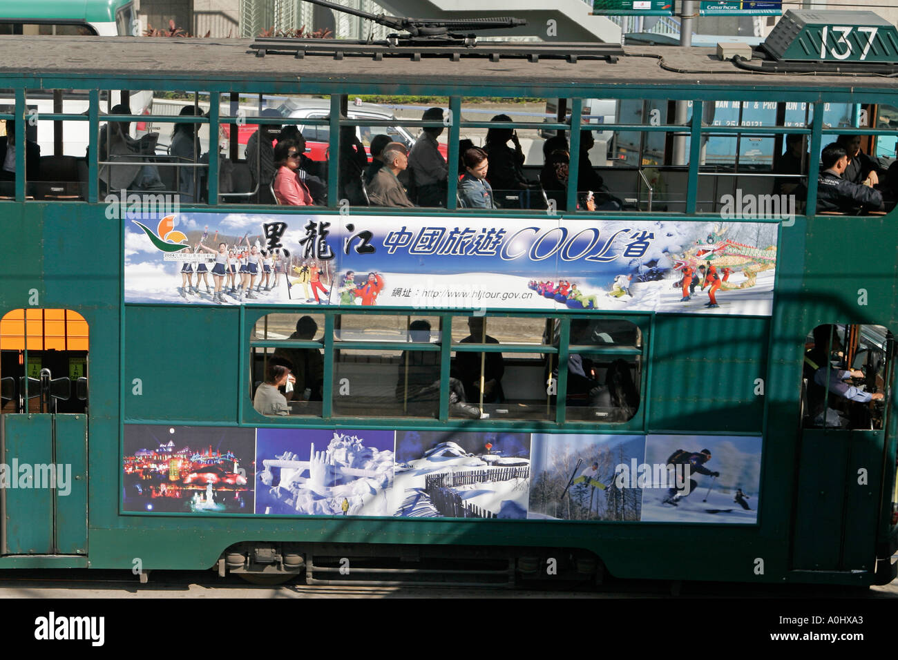 China Hong Kong Central tram Stock Photo