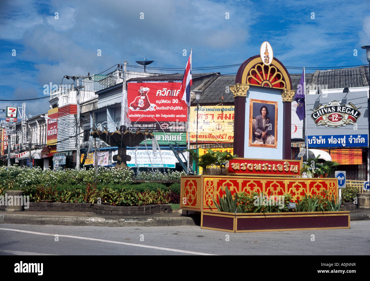 The Fountain Roundabout in Phuket town on Phuket Island with shops lining the street behind Stock Photo