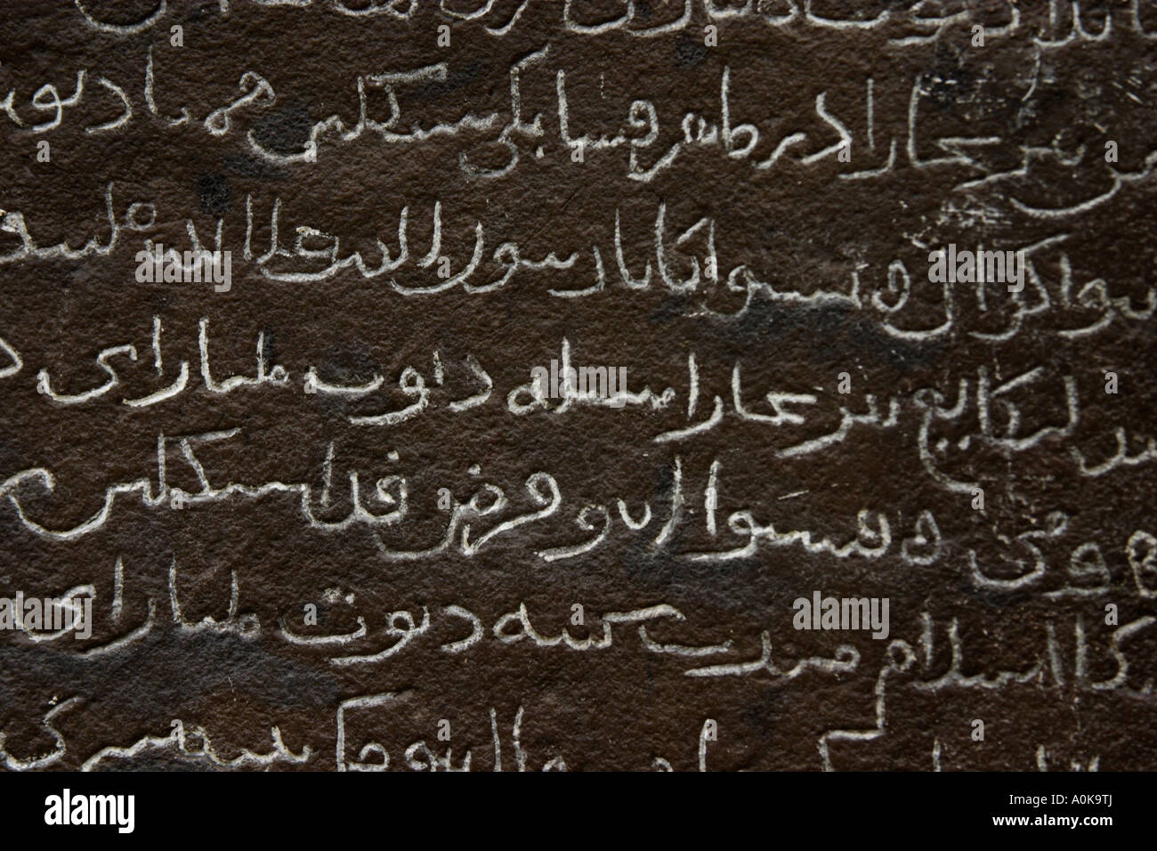 jawi or arabic letters written on stone Stock Photo Alamy