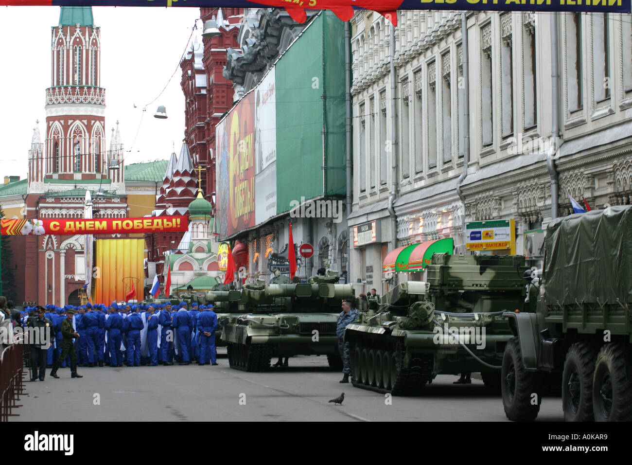 Preparation of the celebration of Victory Day in Moscow, Russia. May 8th, 2005 Stock Photo