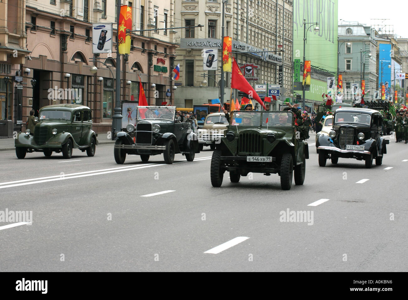 Victory Day, May 2005, Moscow, Russia Stock Photo
